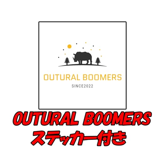 OUTURAL BOOMERS 果汁100%スティックゼリー 2