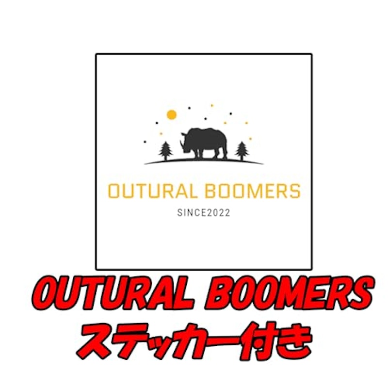 OUTURAL BOOMERS 果汁100%スティックゼリー 2