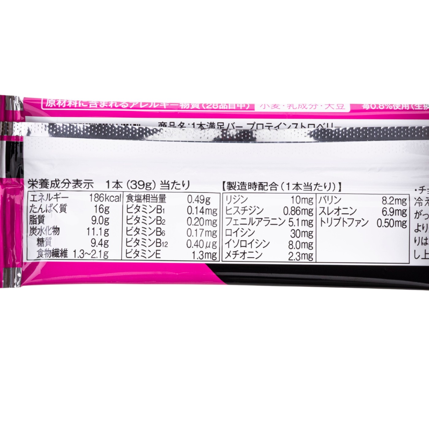 1本満足バー プロテインストロベリー 4