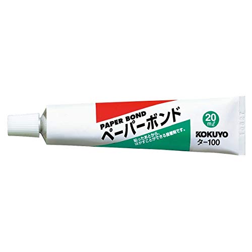 ペーパーボンド 1