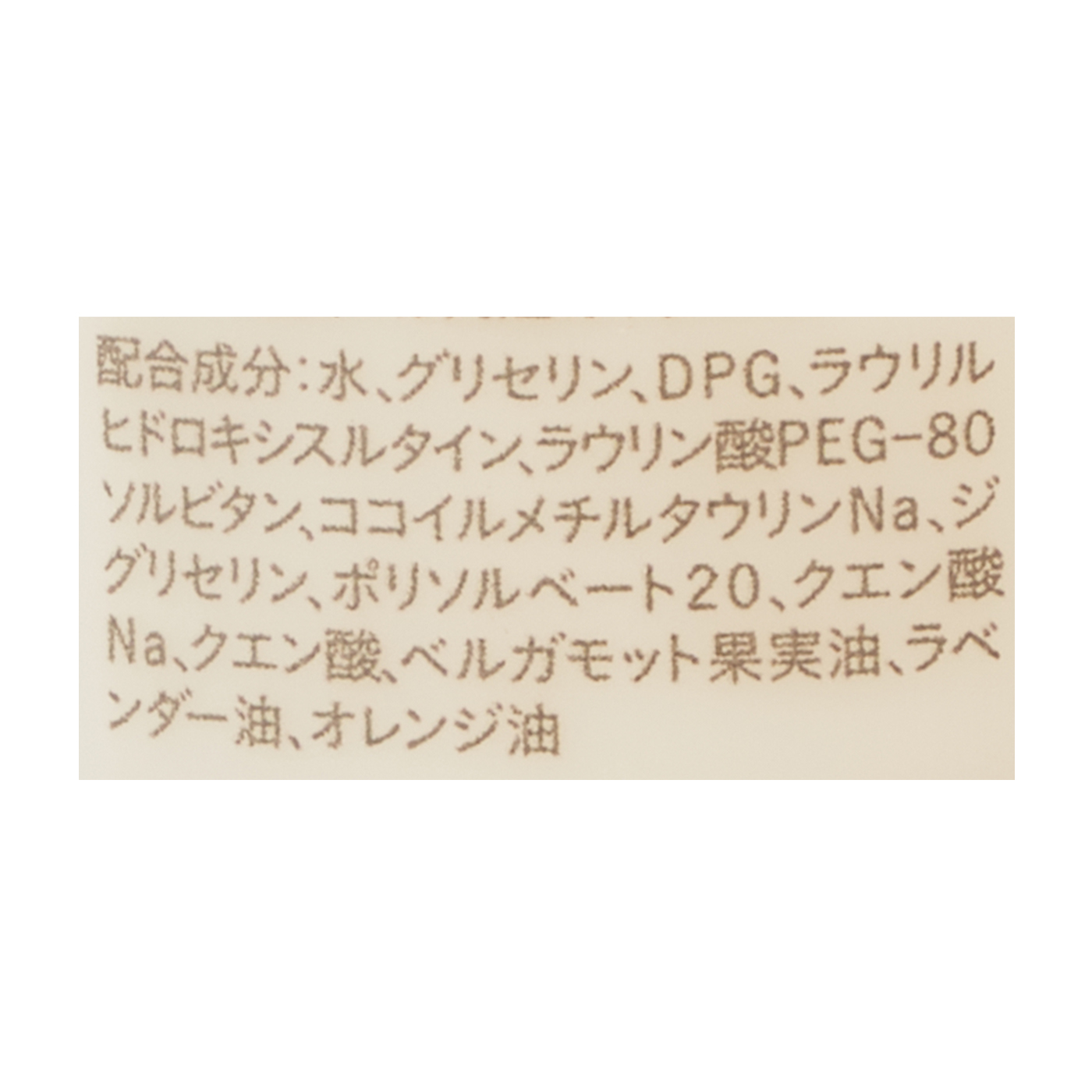 泡の洗顔料 2