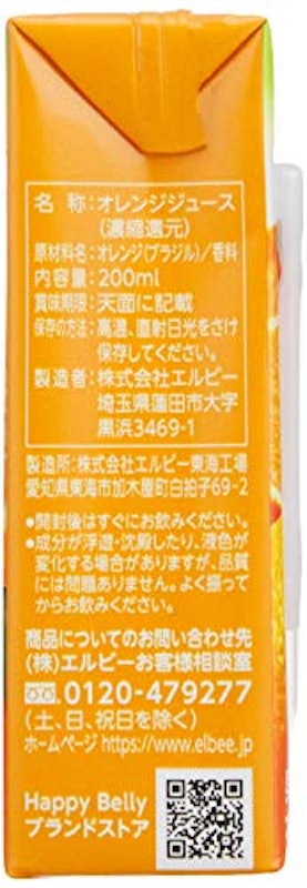 オレンジジュース100% 3
