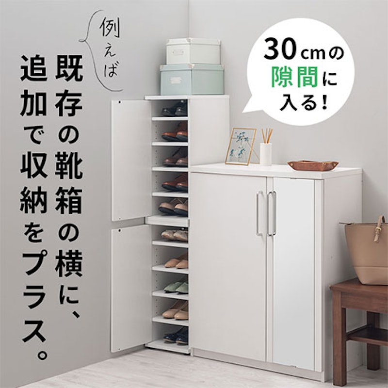 シューズボックス 7