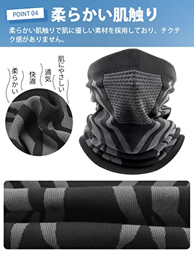 ネックウォーマー  5
