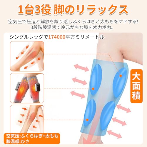 足先+膝温感機能搭載 ふくらはぎ 足マッサージ　筋トレ ふくらはぎ太もも対応 Amazon.co.jp: Kindao 足先+膝温感機能搭載 ふくらはぎ 足