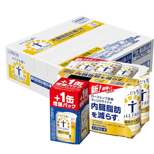 からだを想うオールフリー 1