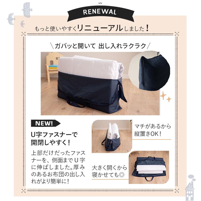 お昼寝布団セット 3