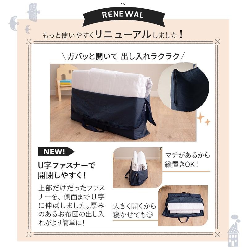 お昼寝布団セット 3