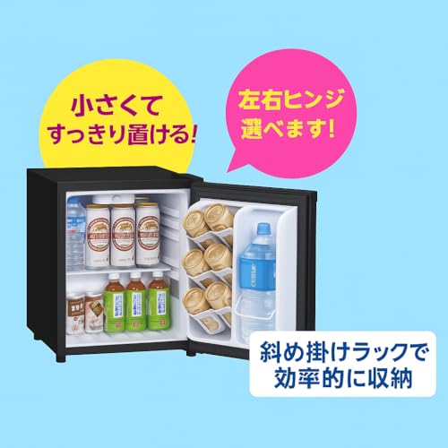 1ドア 小型 冷蔵庫 2