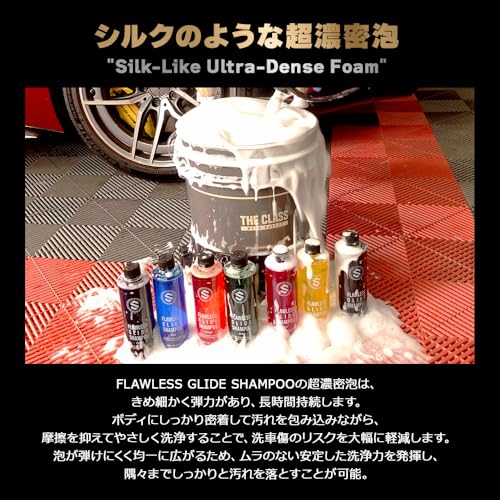 フローレスグライドシャンプー 3