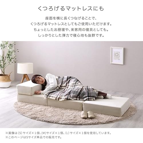 ブロックソファ 5