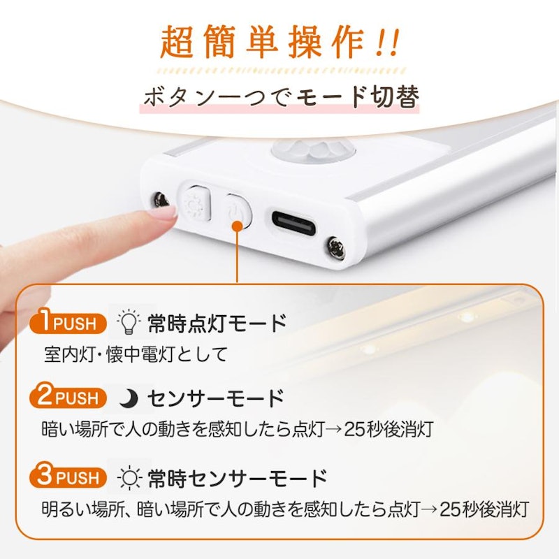人感センサーライト 4