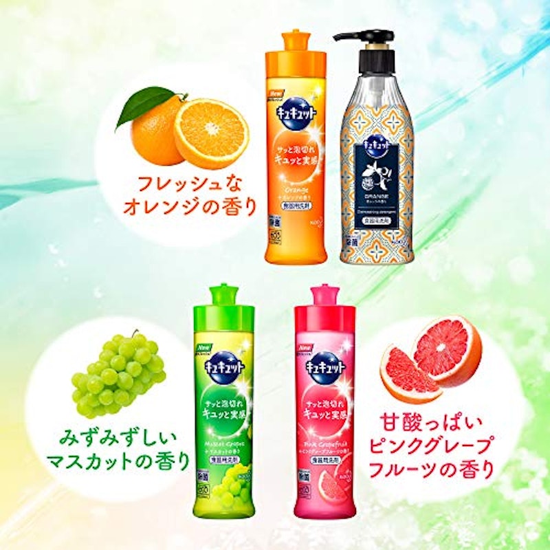 食器用洗剤 マスカットの香り 6