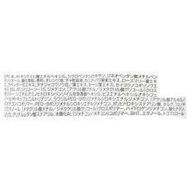 ナプラ MIEUFA フレグランスUVスプレー クチコミ評価・評判&検証レビュー 5