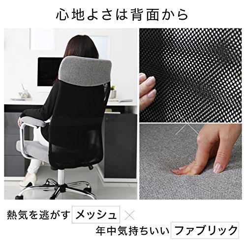 オフィスチェア 4