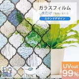 ステンドグラスシートのおすすめ人気ランキング【2026年6月】 2