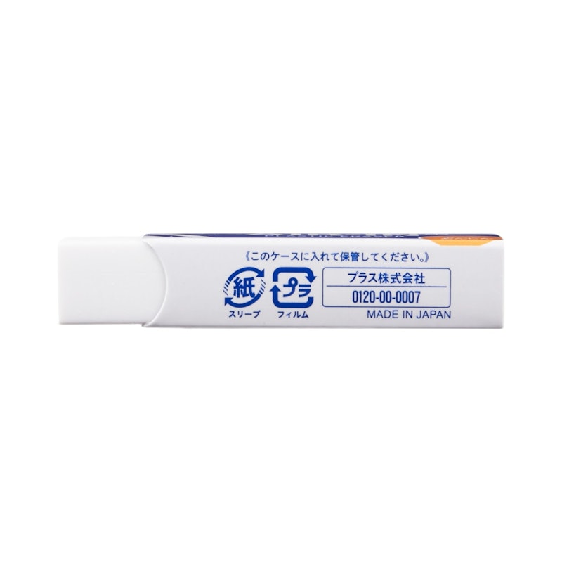 プラスチック消しゴム 3