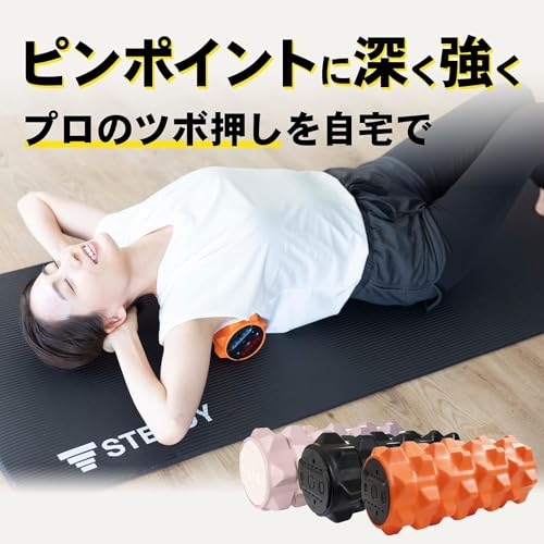 電動フォームローラー 2