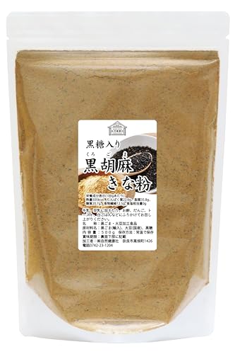 黒ごまきな粉 1