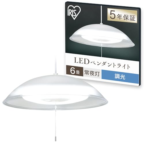 LED ペンダントライト 1