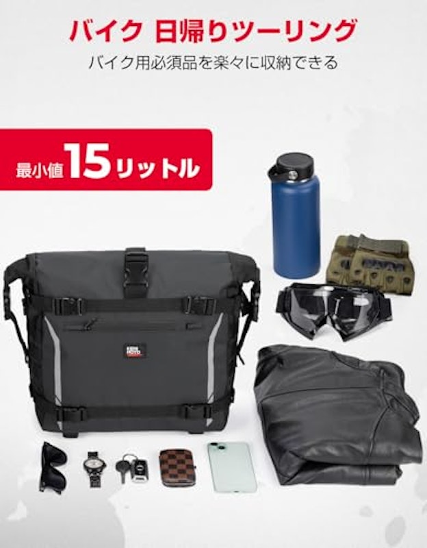 サイドバッグ 2
