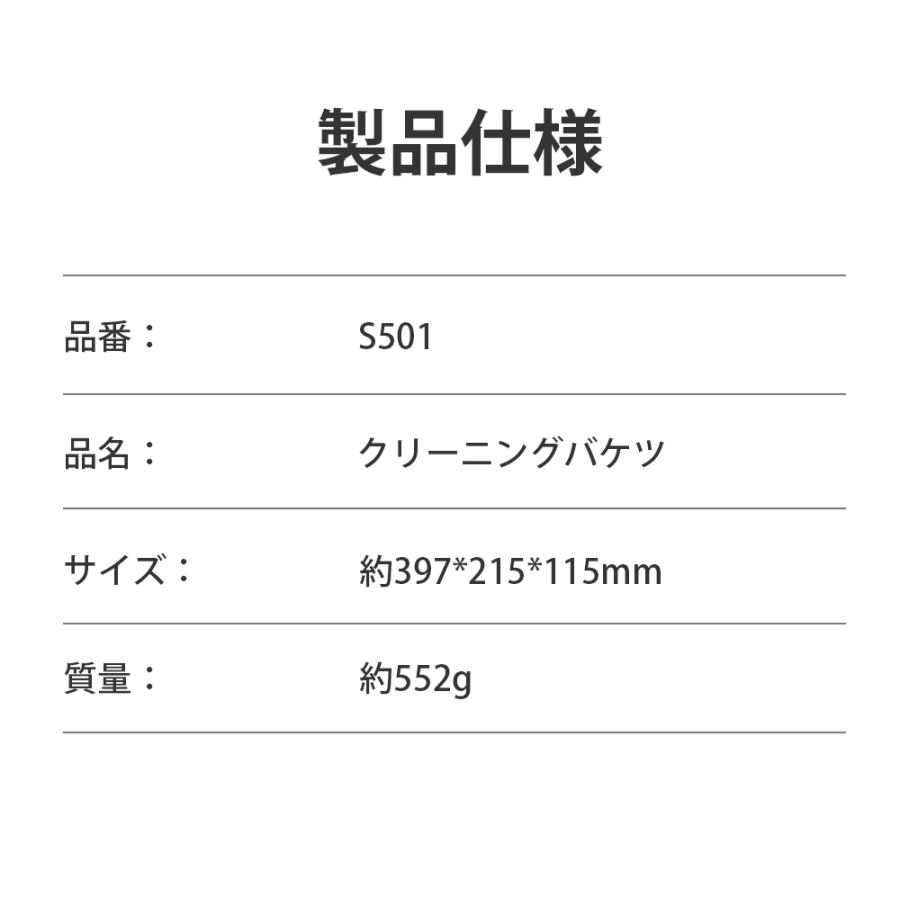回転モップ用脱水バケツ 7