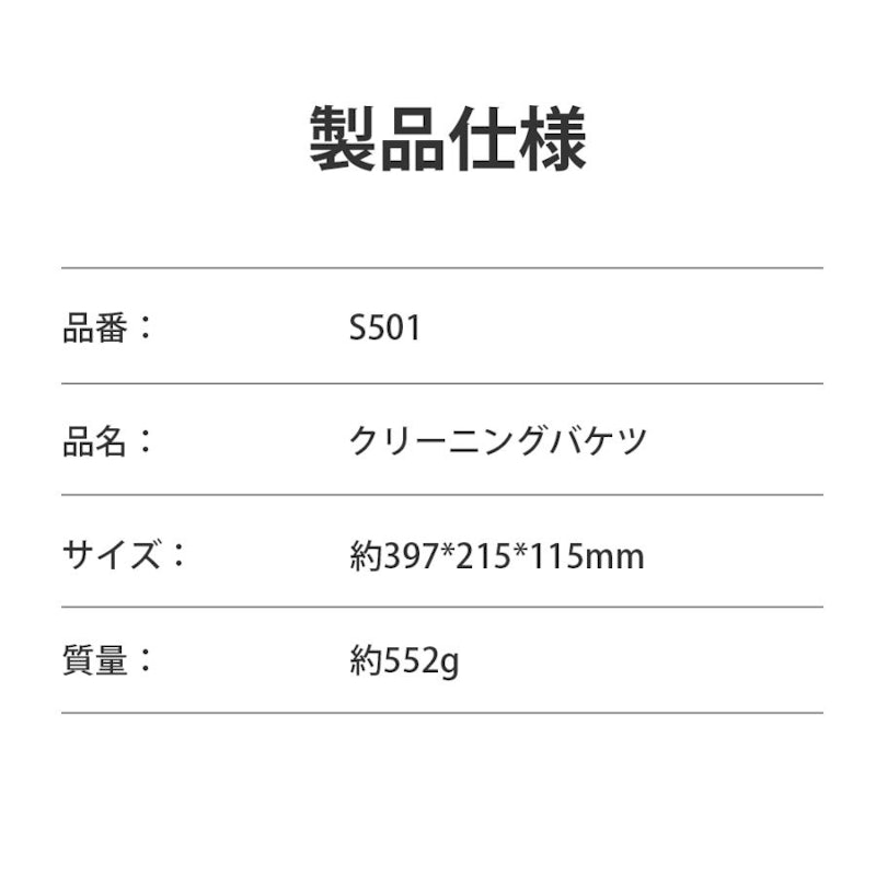 回転モップ用脱水バケツ 7