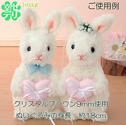 ぬいぐるみ・マスコット用の目 クリスタルアンバー 7