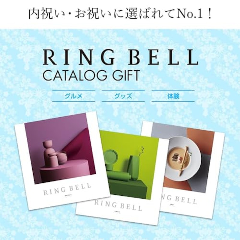 RING BELL オリオン&ダイアナ+e-Gift 3