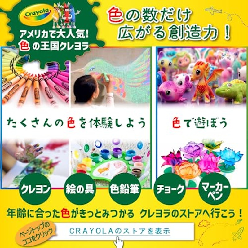 ミニボトル絵の具セット 6