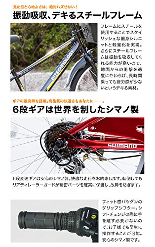 子供用マウンテンバイク 3