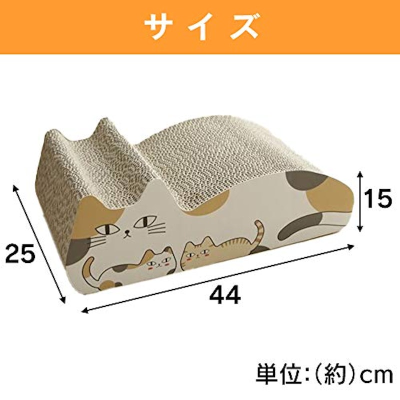 猫用爪とぎ 3