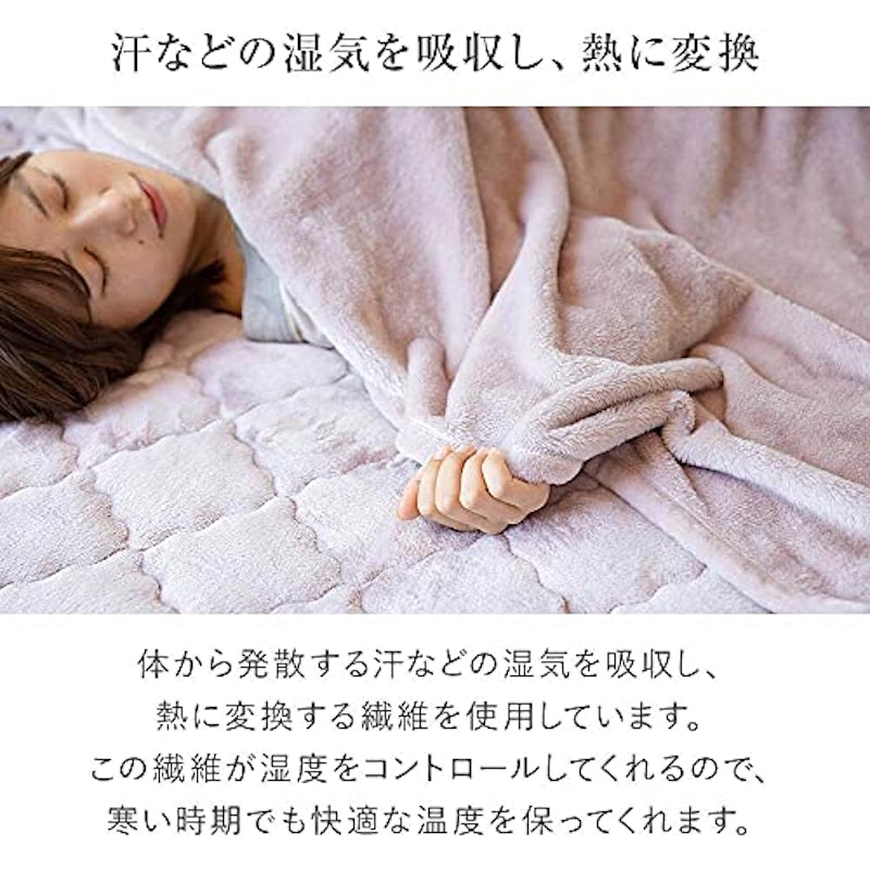 吸湿発熱ふわふわマイクロファイバー敷パッド 3