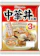 日本ハム どんぶり繁盛 中華丼の具 1