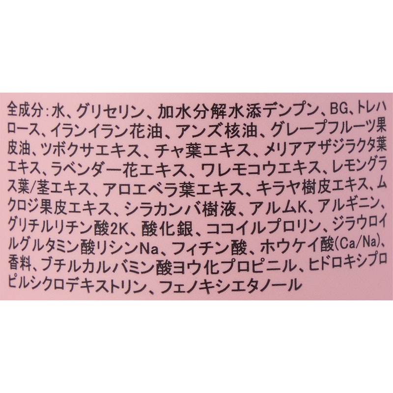 ヒラリ インティメイトフォーム 2