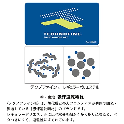 シンガードスリーブ 6