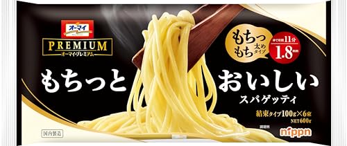 パスタのおすすめ人気ランキング【2026年7月】 1