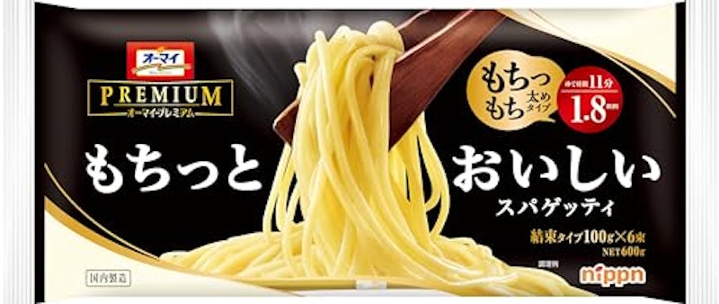 もちっとおいしいスパゲッティ 1