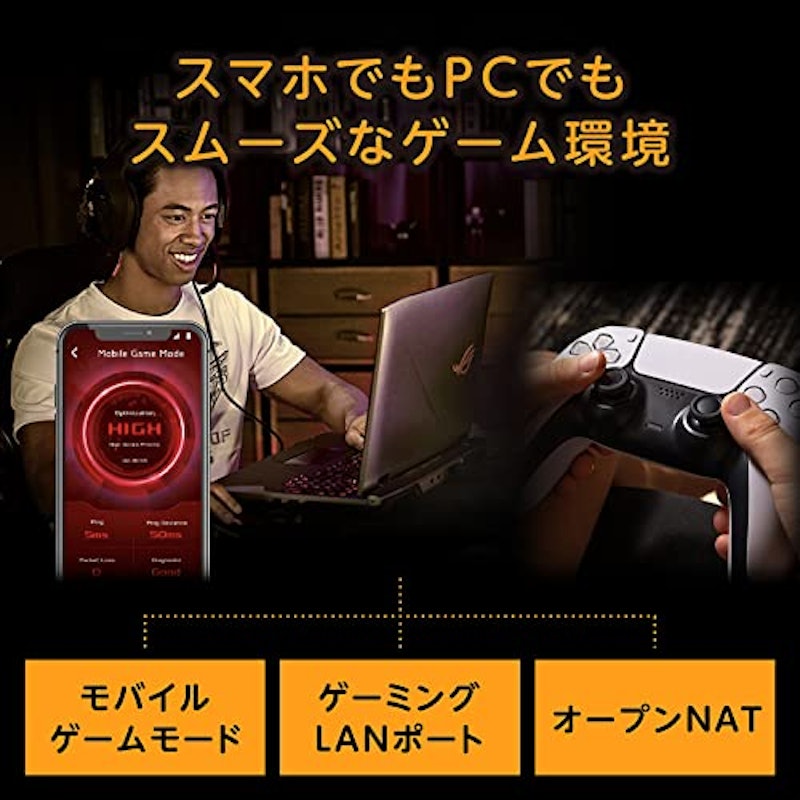 AX5400 (TUF-AX5400) 3