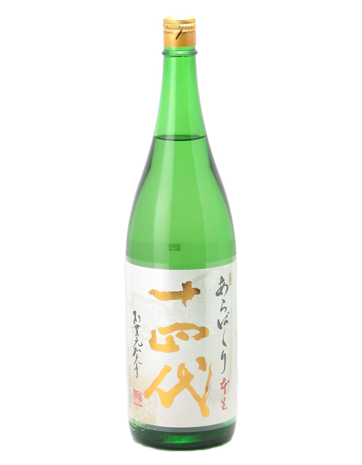 十四代（日本酒）のおすすめ人気ランキング【2026年4月】 | マイベスト
