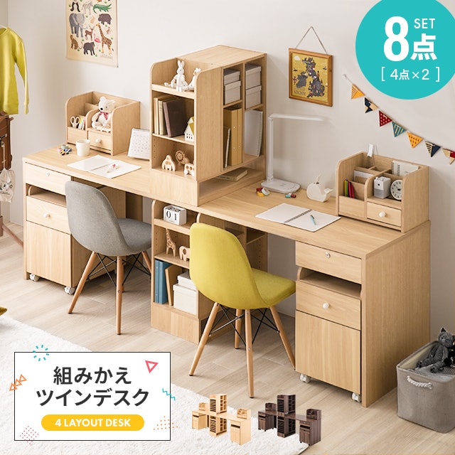 2021年 ツインデスクのおすすめ人気ランキング10選 mybest