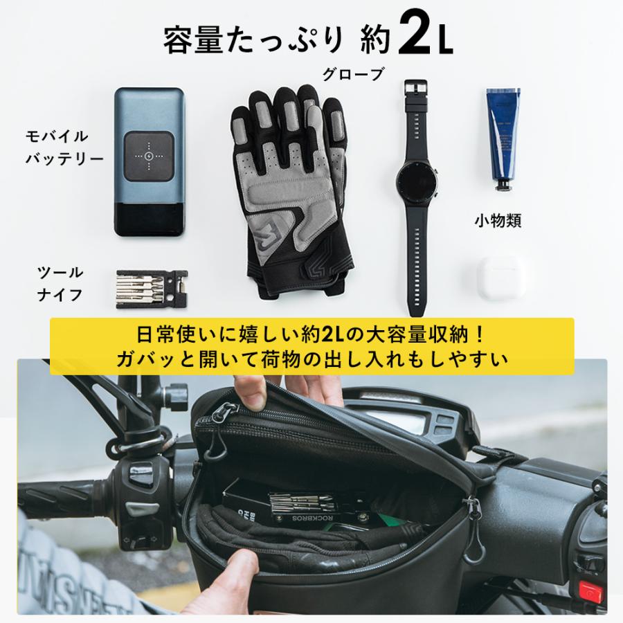 フロントバッグ 4