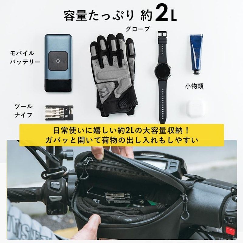 フロントバッグ 4
