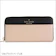 Kate Spade ステイシー カラーブロック ラージ コンチネンタル ウォレット 1
