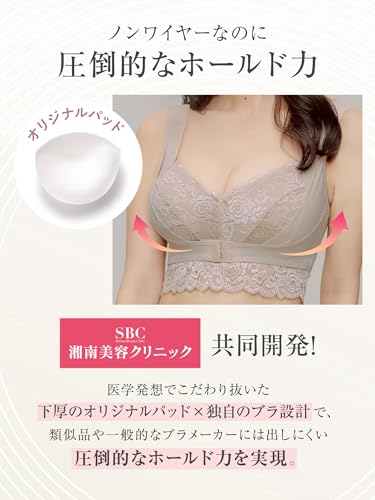 ふんわりルームブラ 2