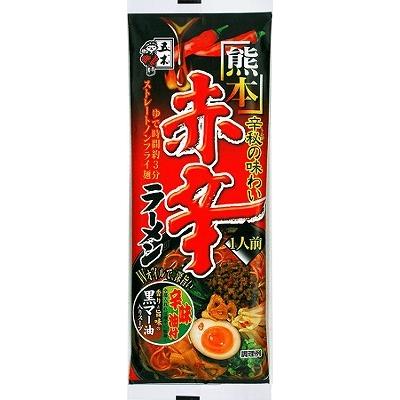 お取り寄せラーメンのおすすめ人気ランキング【2026年6月】 3