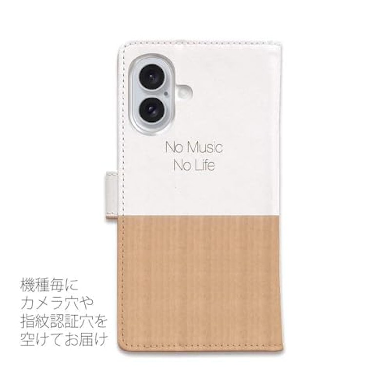 手帳型 猫だってNo Music No Life 3