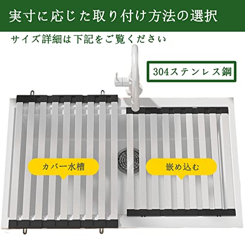 水切りラックシンク調理台 6