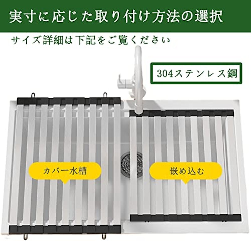 水切りラックシンク調理台 6