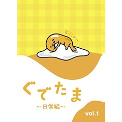 22年 日常アニメのおすすめ人気ランキング40選 Mybest 22年 日常アニメのおすすめ人気ランキング40選 Mybest